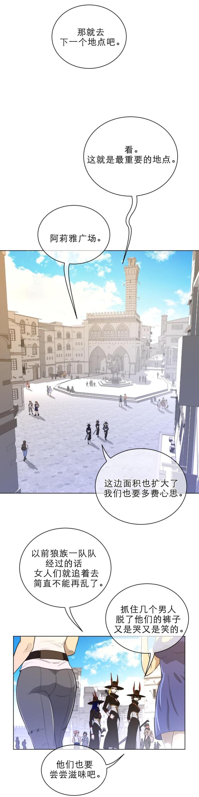 第83话5