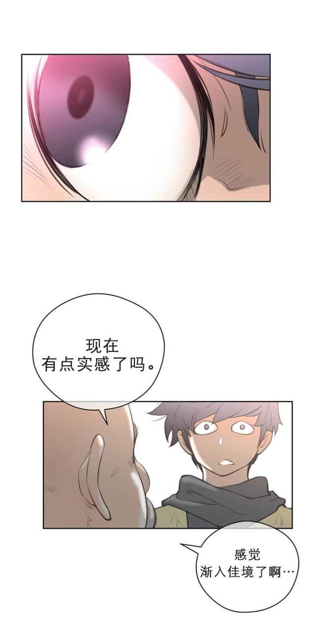第13话3