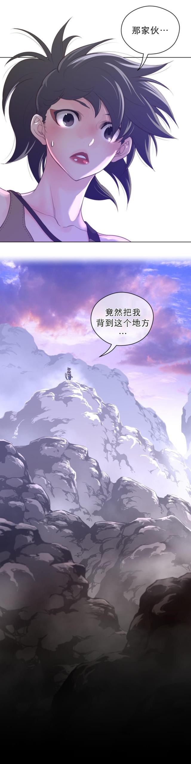 第45话12