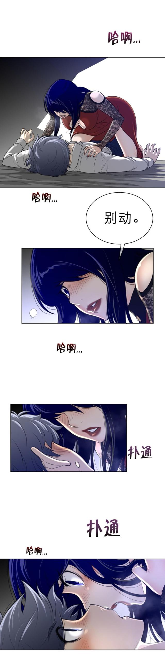 第76话12