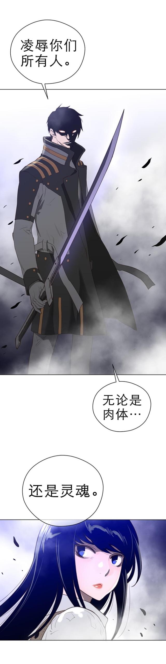 第34话2
