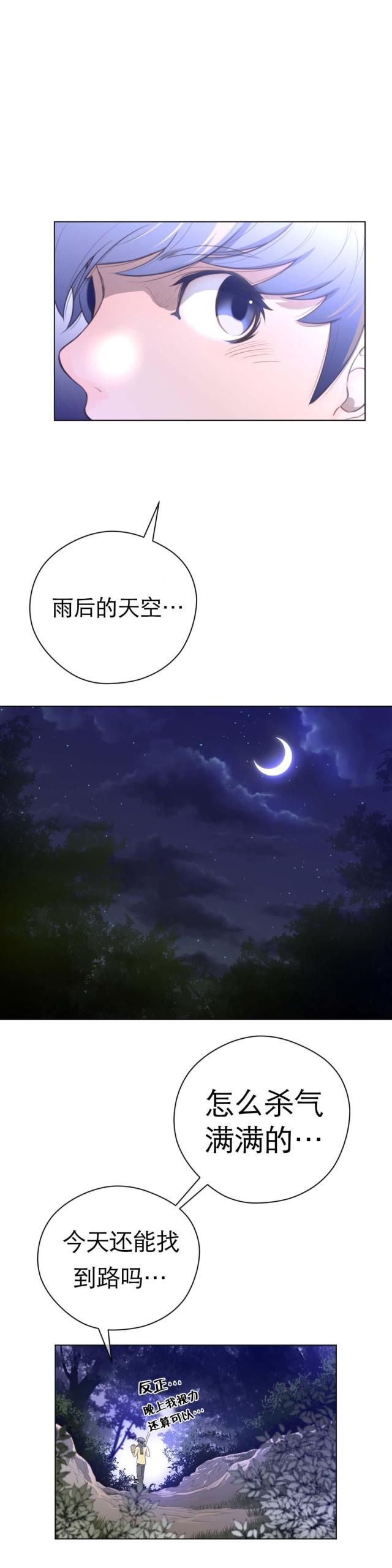 第23话15