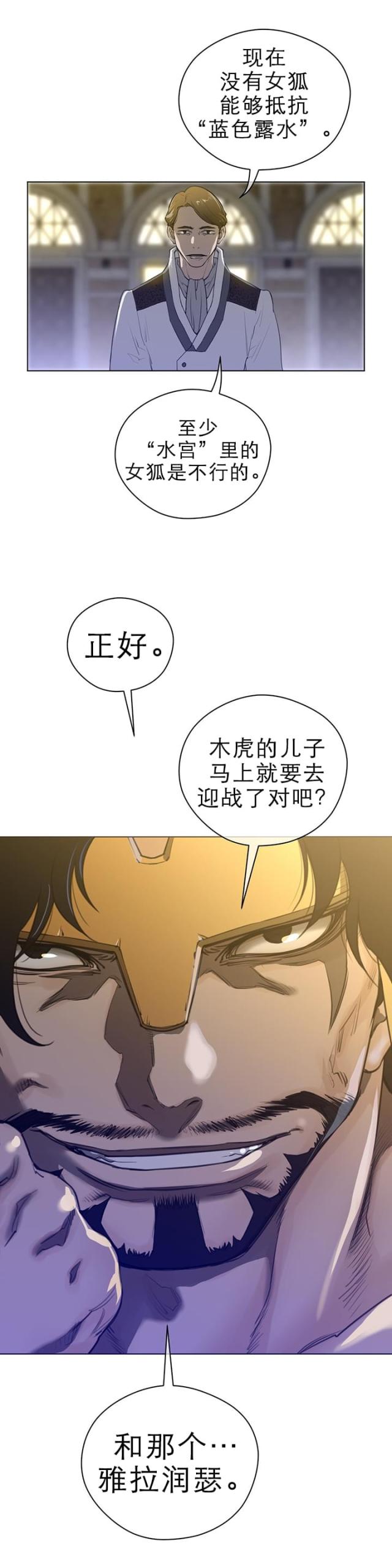 第56话1