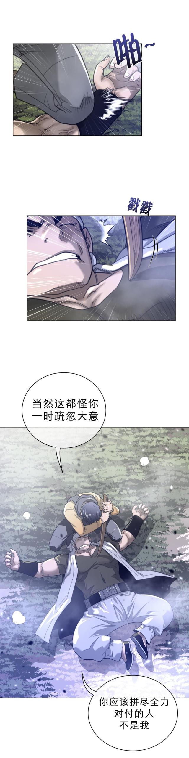 第94话4