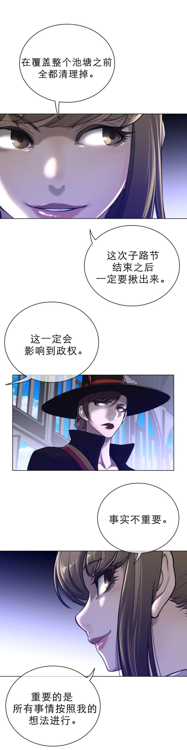 第92话1