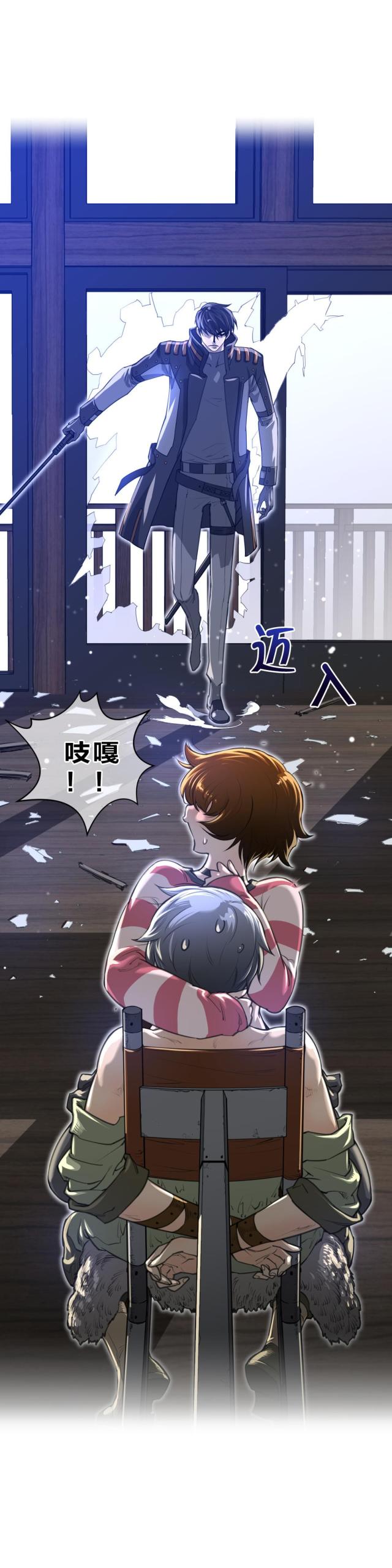 第6话4