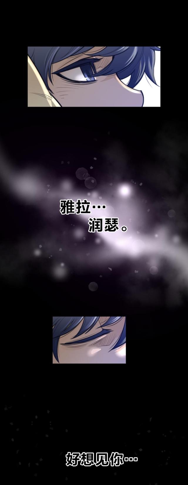 第86话8