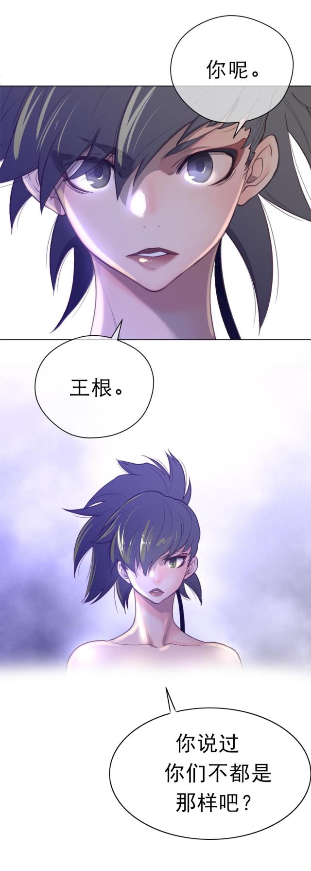 第40话2