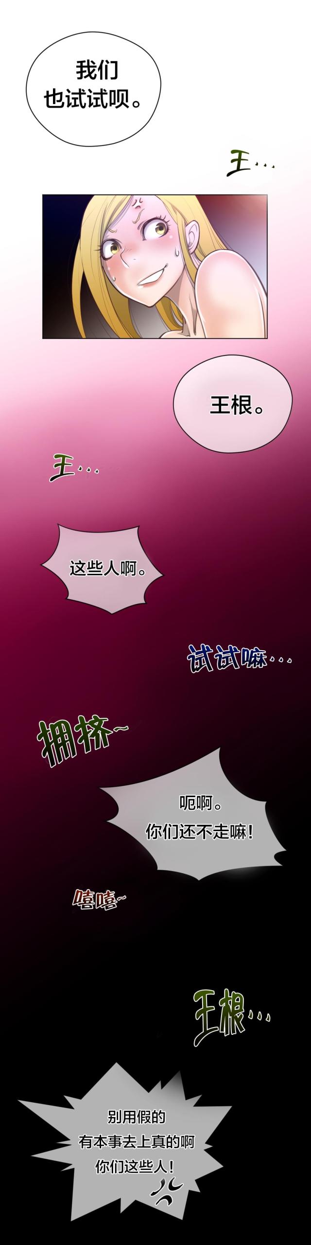 第14话17