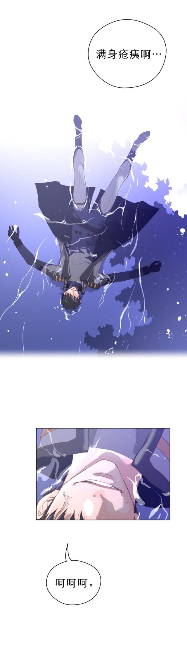 第45话5
