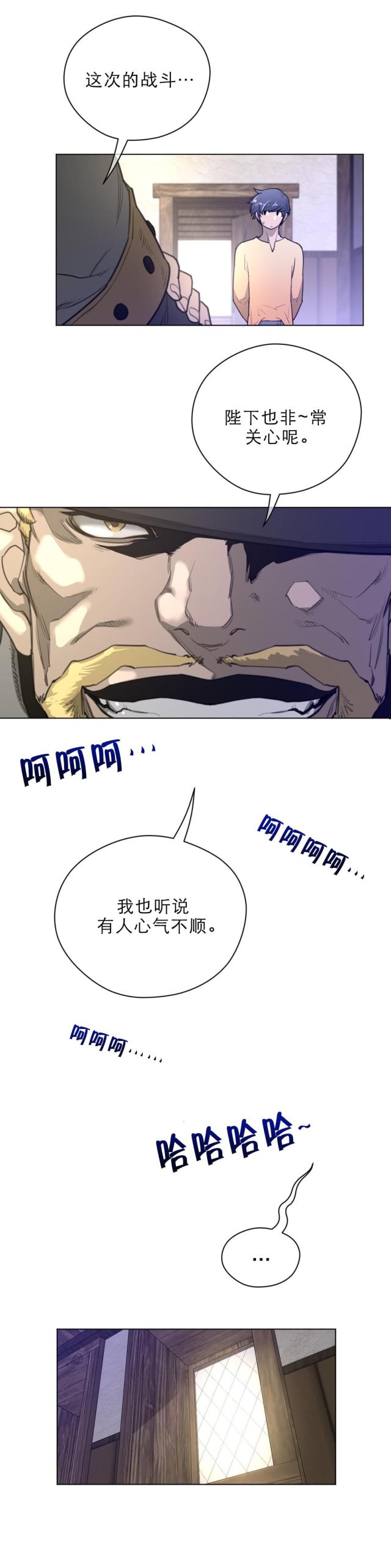 第54话5