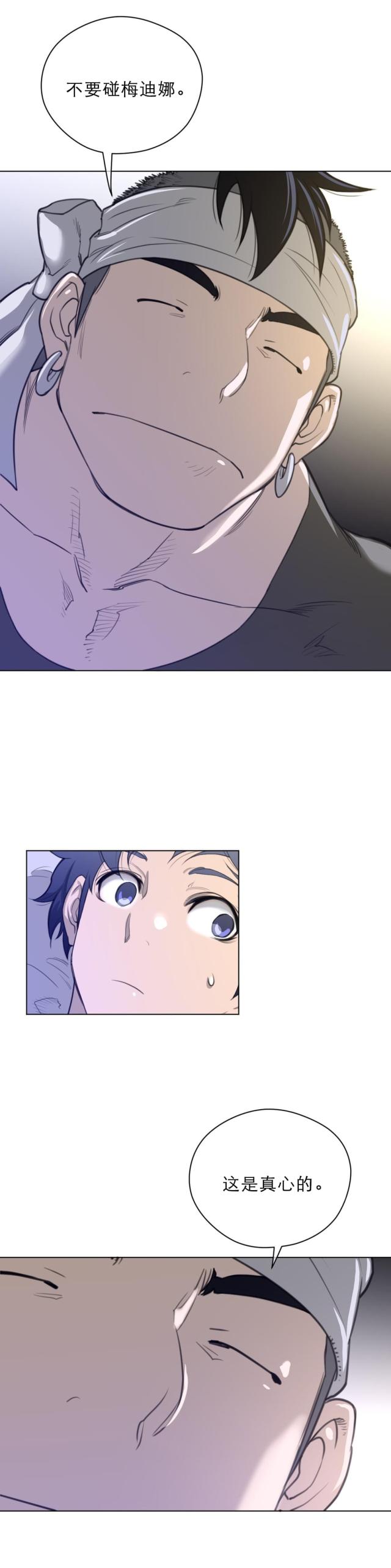 第53话4