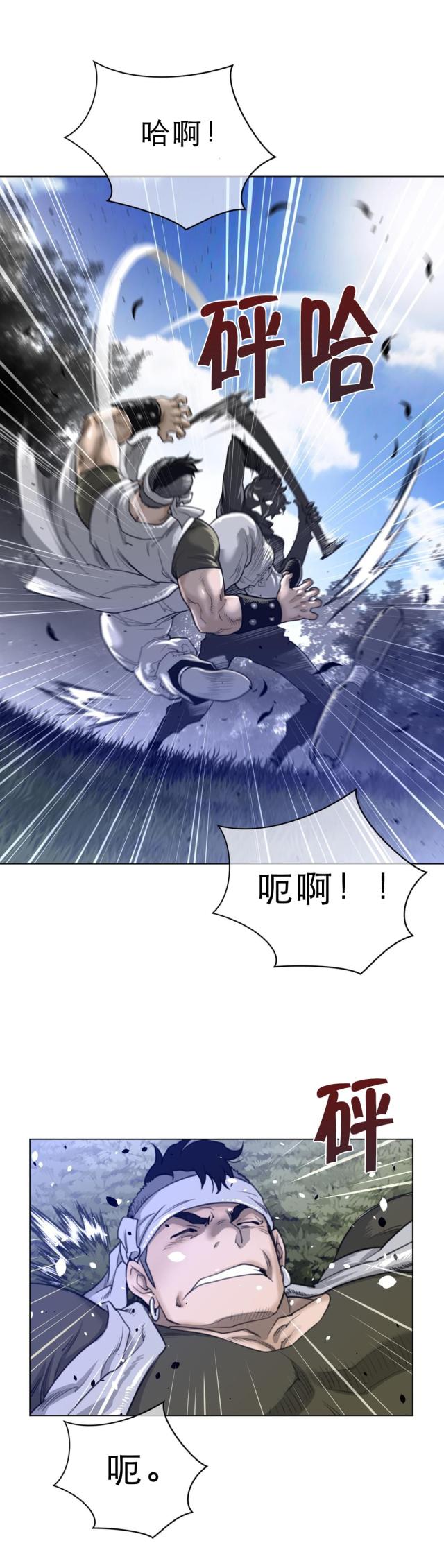 第94话3