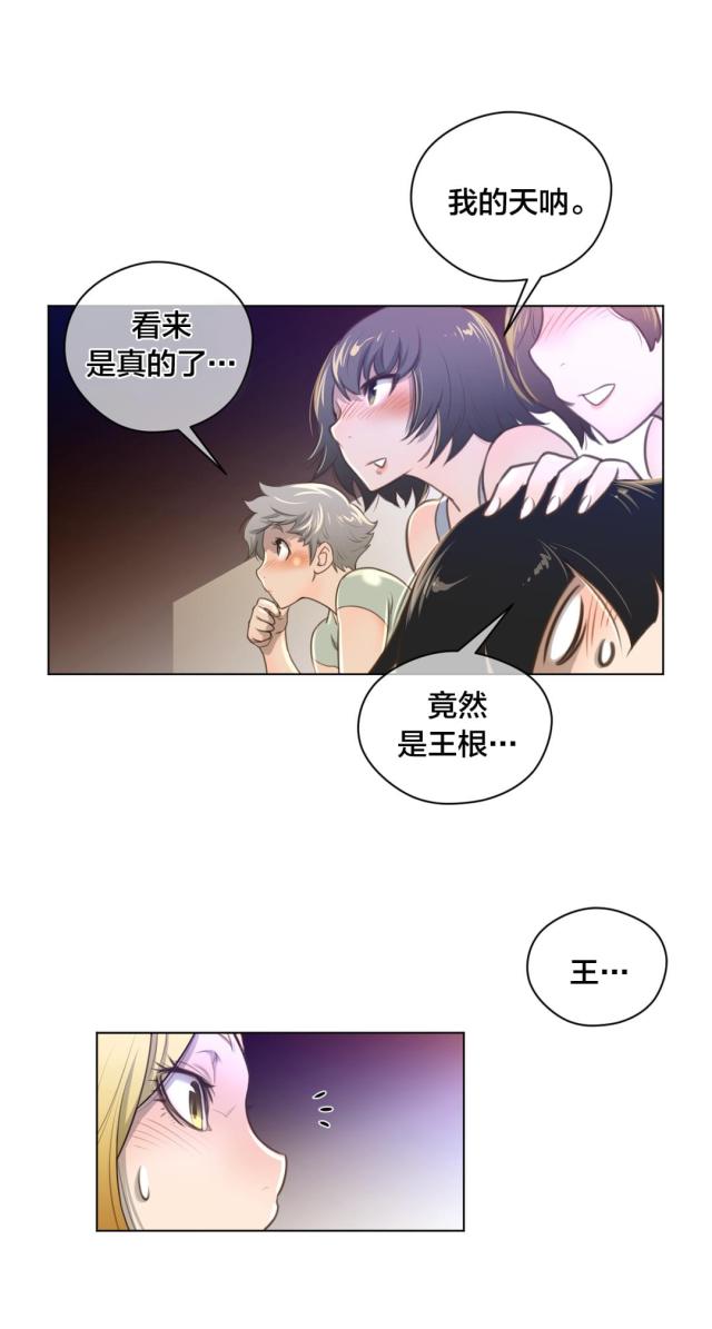 第14话16