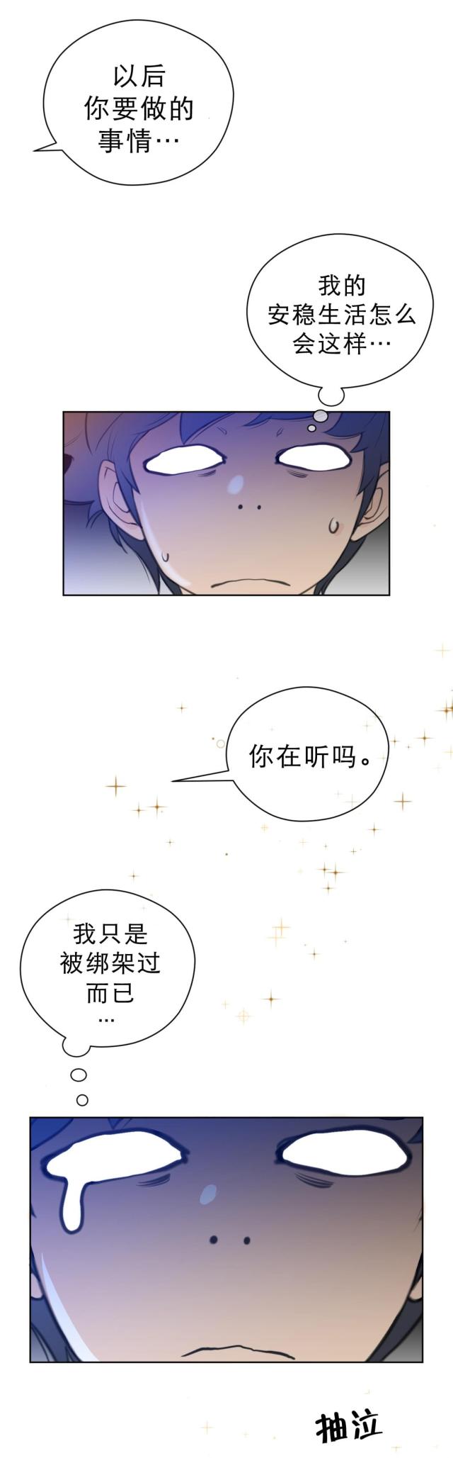 第9话12