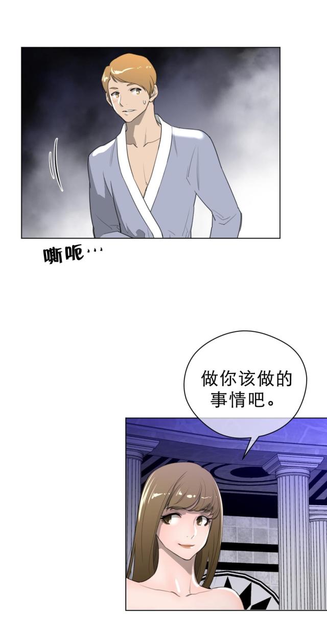 第30话5
