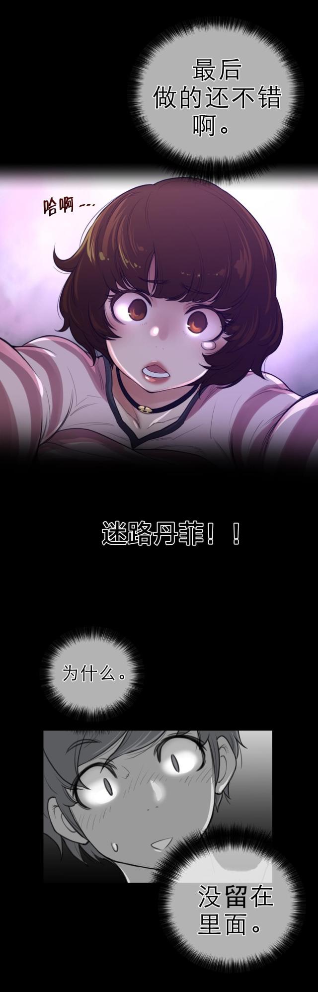 第87话7