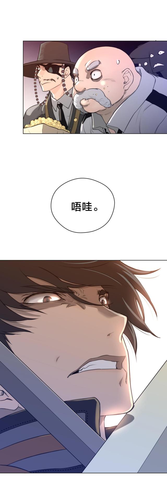 第18话2
