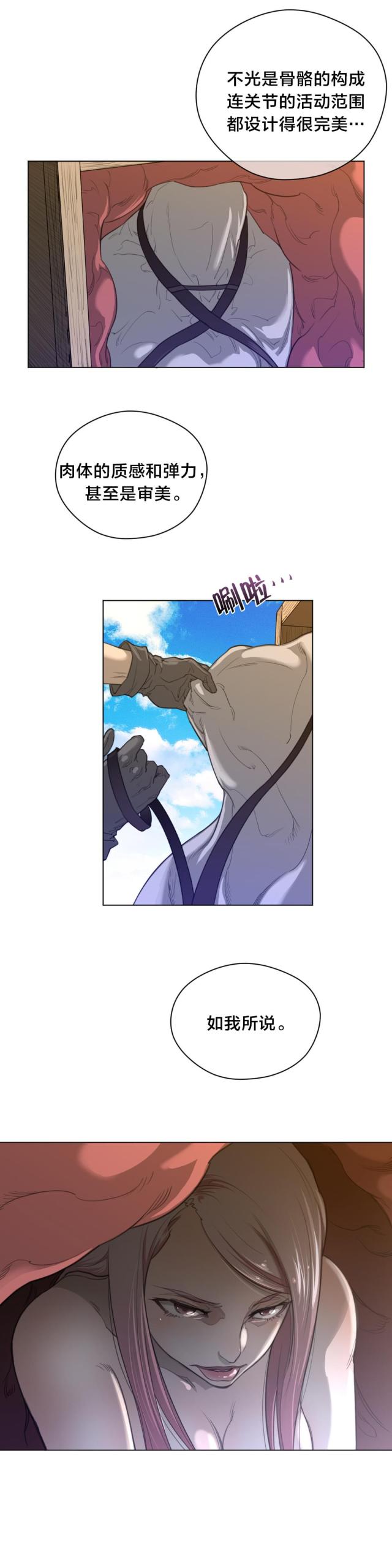 第57话12