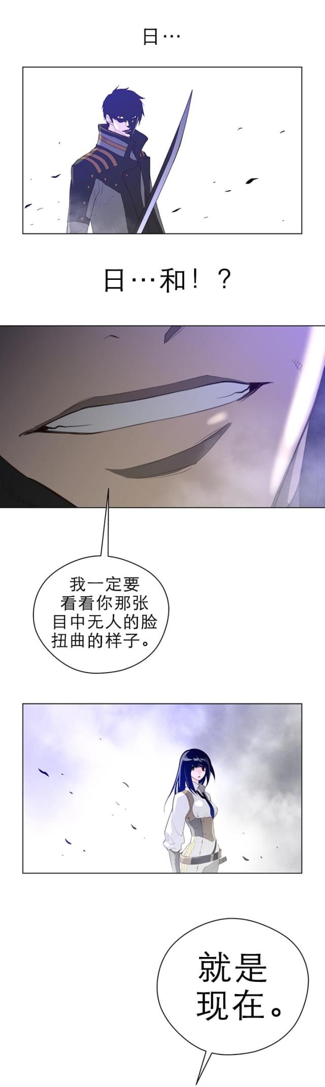第34话4