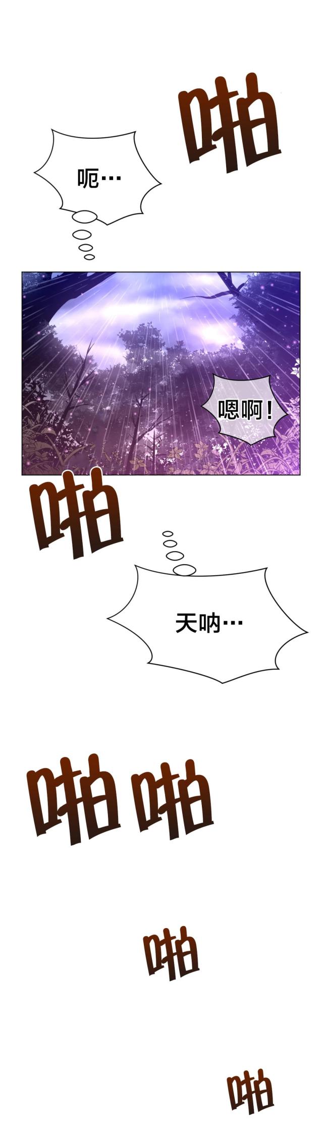 第23话4