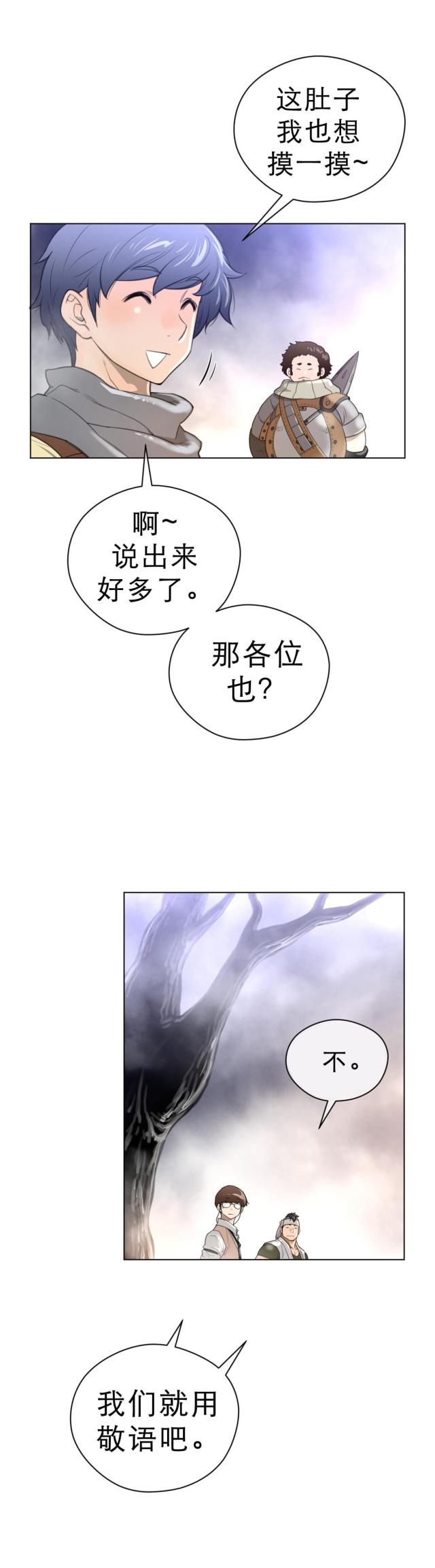 第31话14
