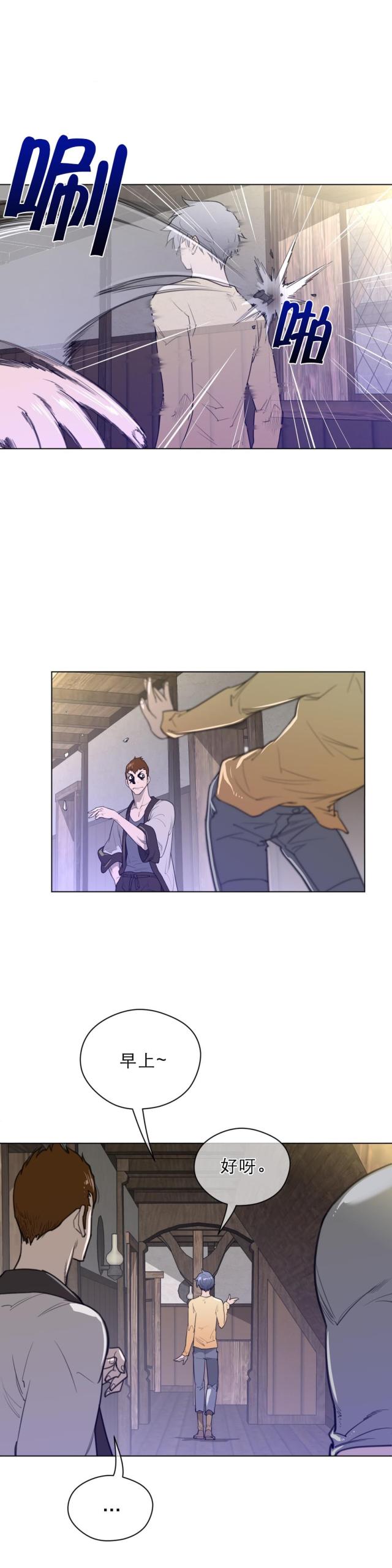 第53话8