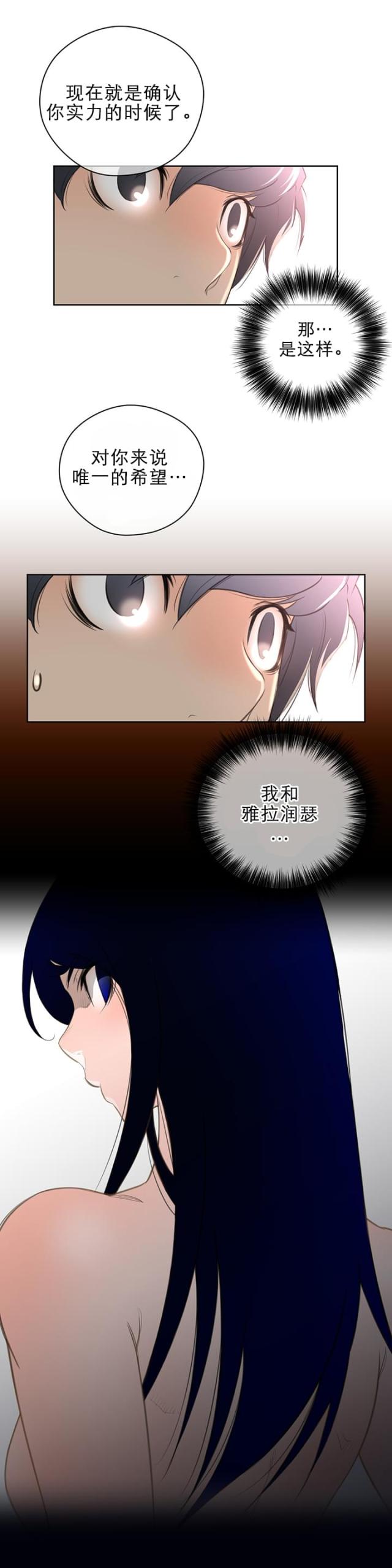 第13话5