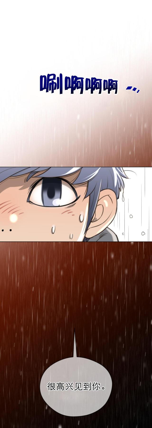 第19话18