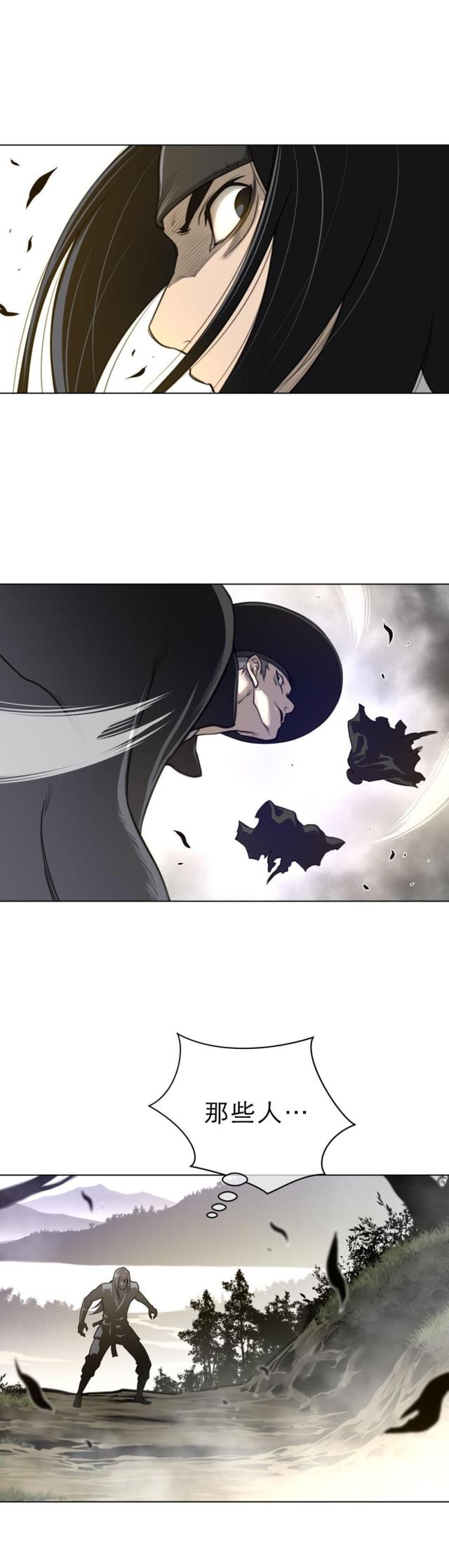 第74话10