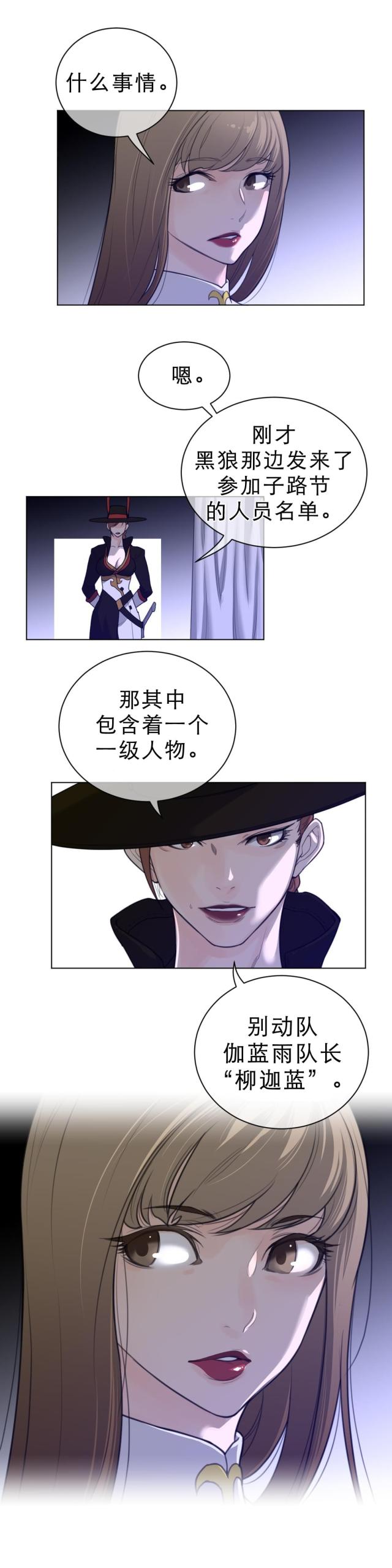 第78话2