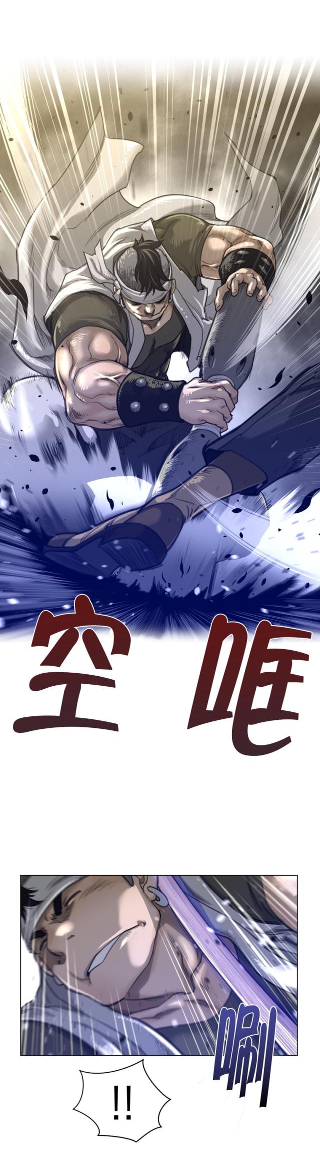 第94话2