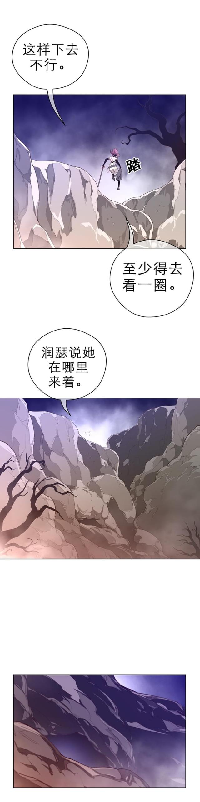 第42话10