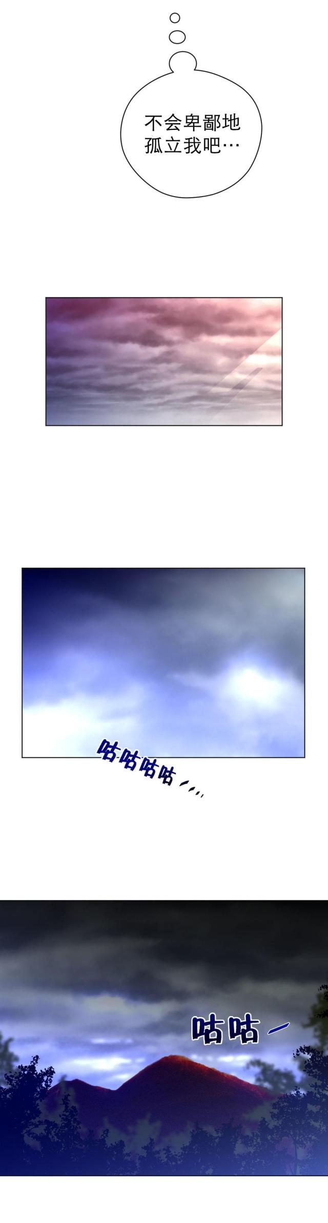 第19话13