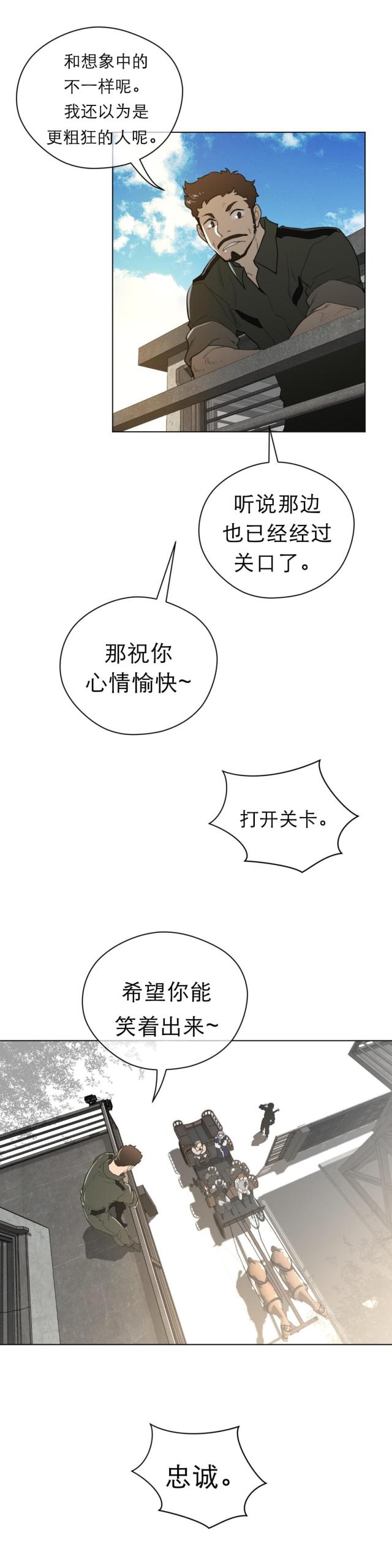 第64话2