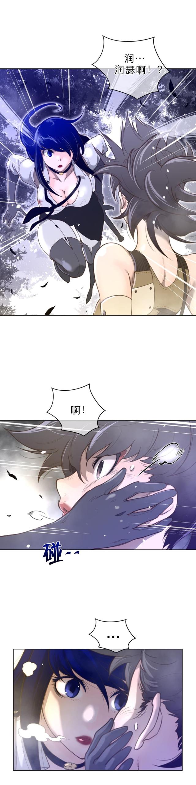 第47话6