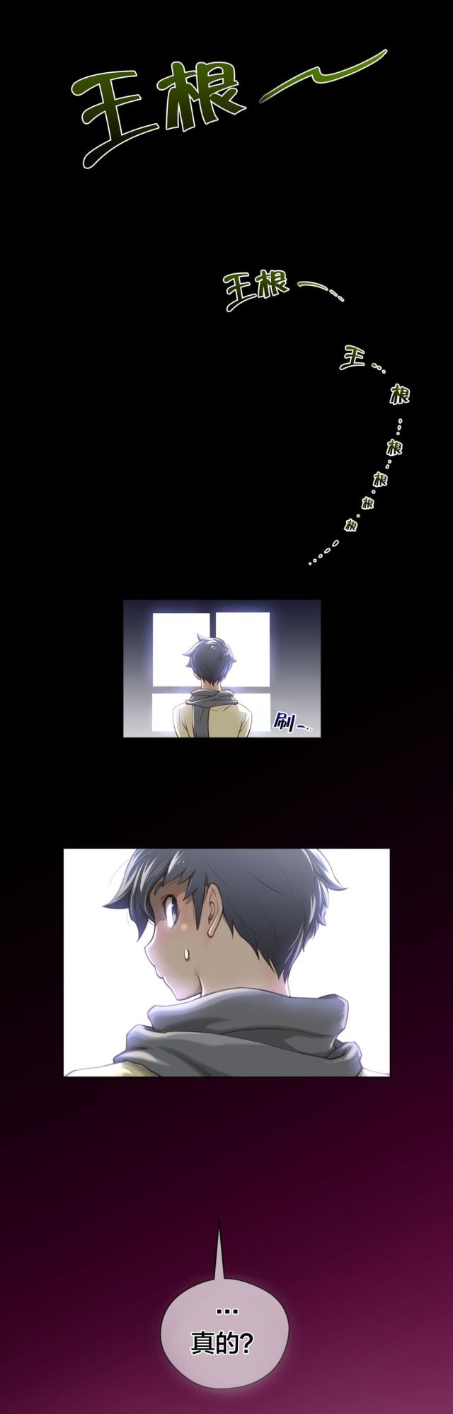 第14话18