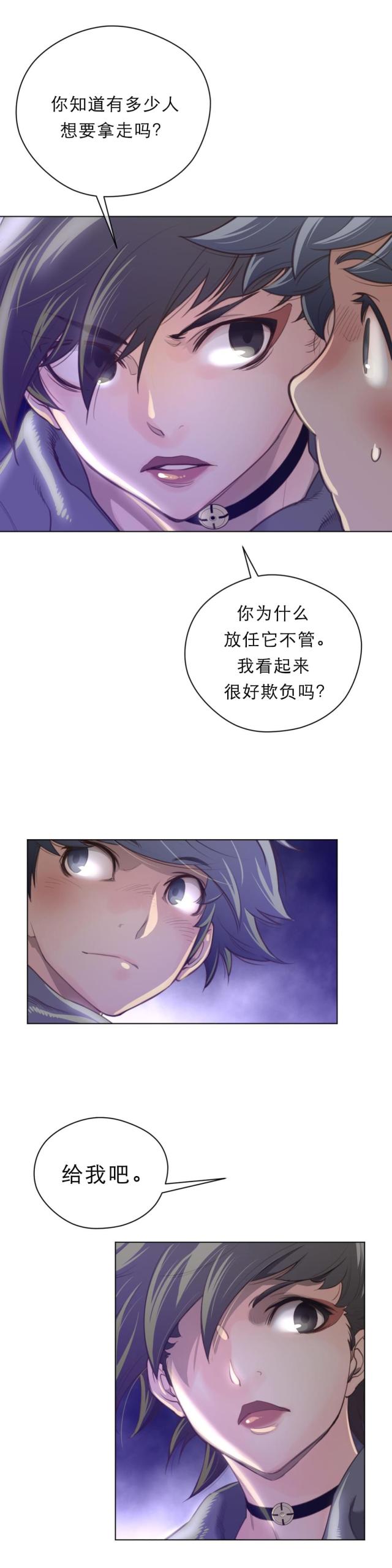 第38话9