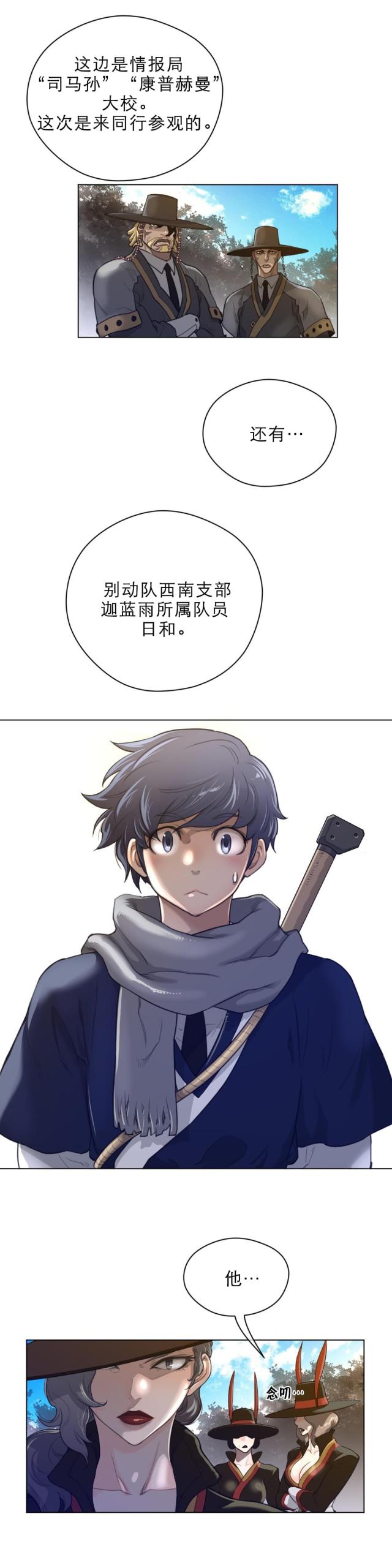 第65话5