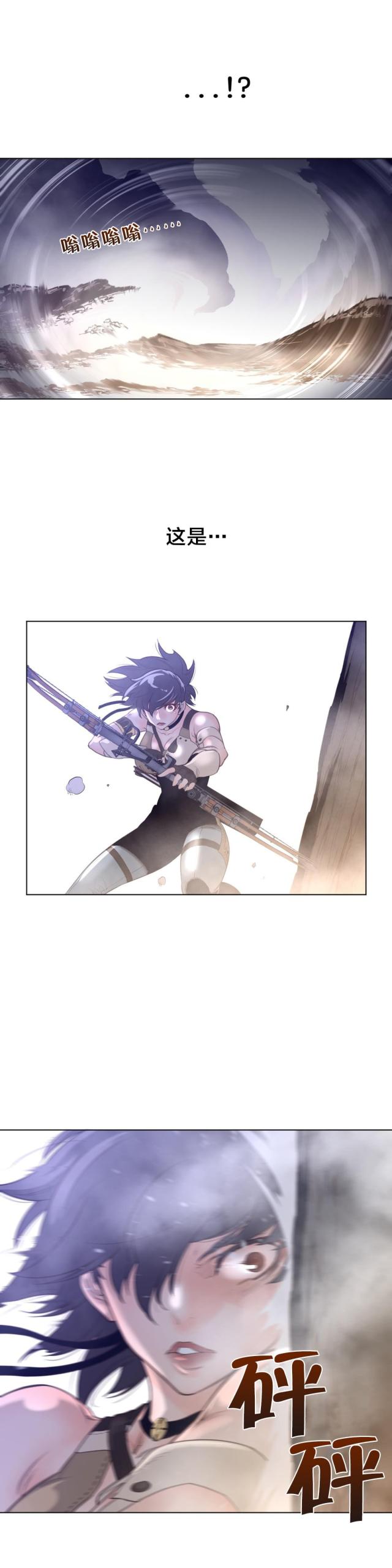 第36话9