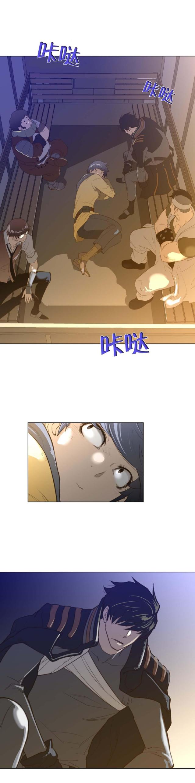 第50话8