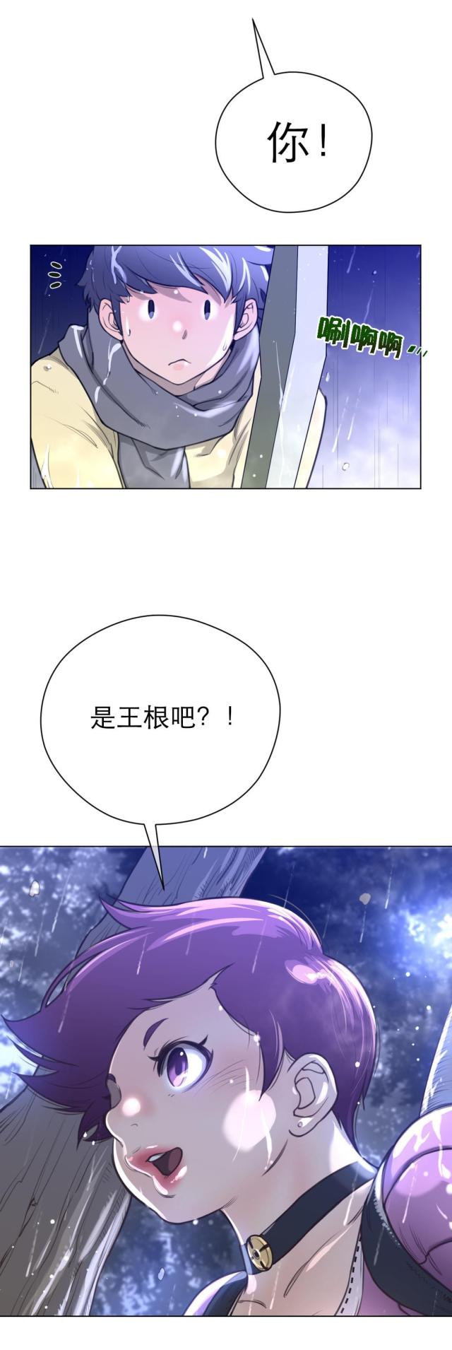 第19话17