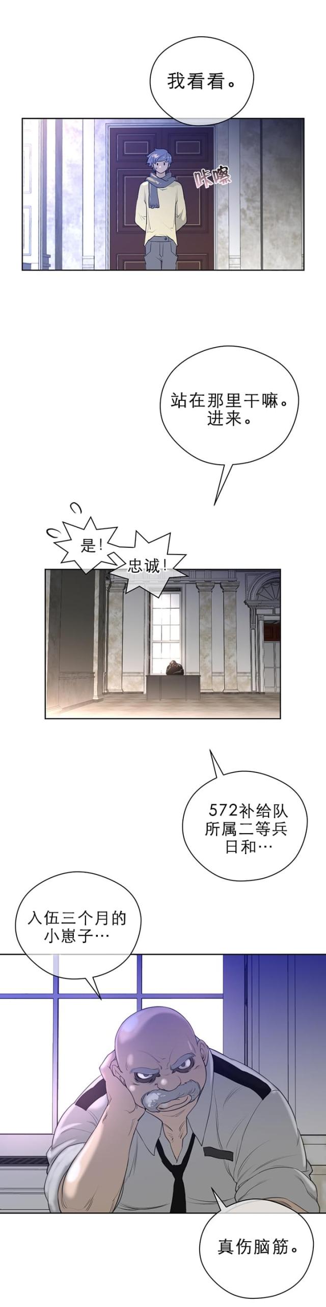 第12话7