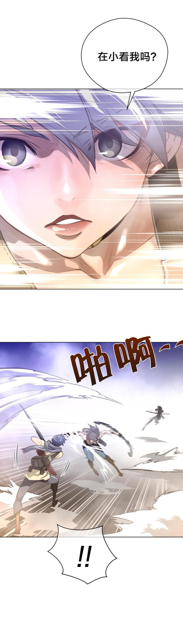 第35话13