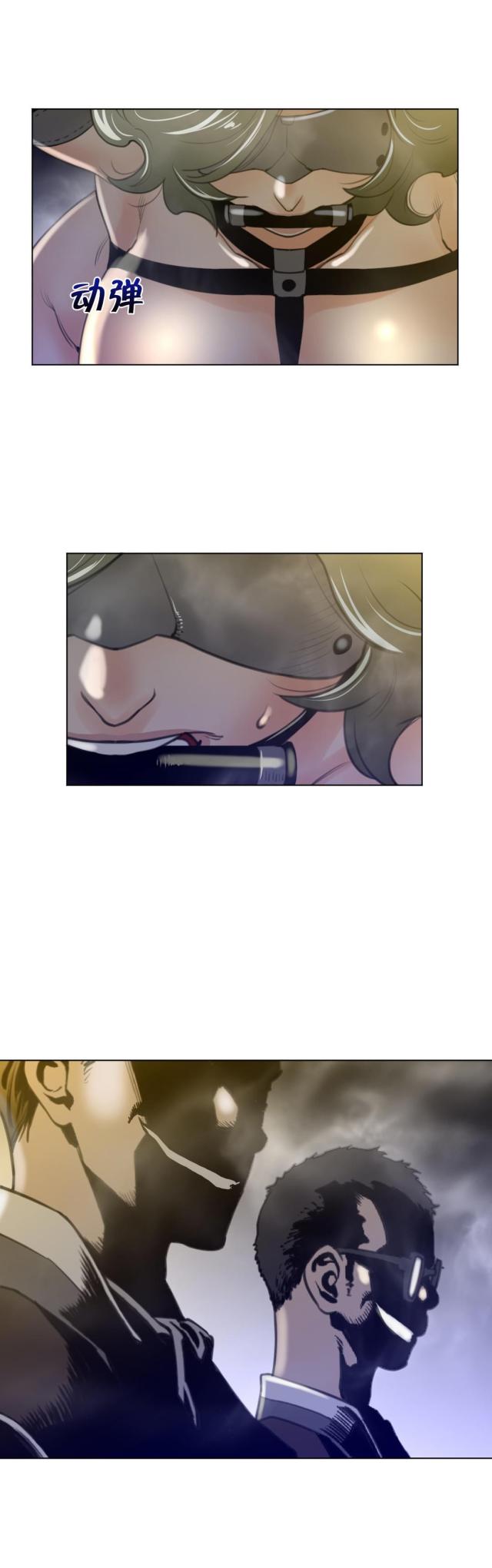 第55话10