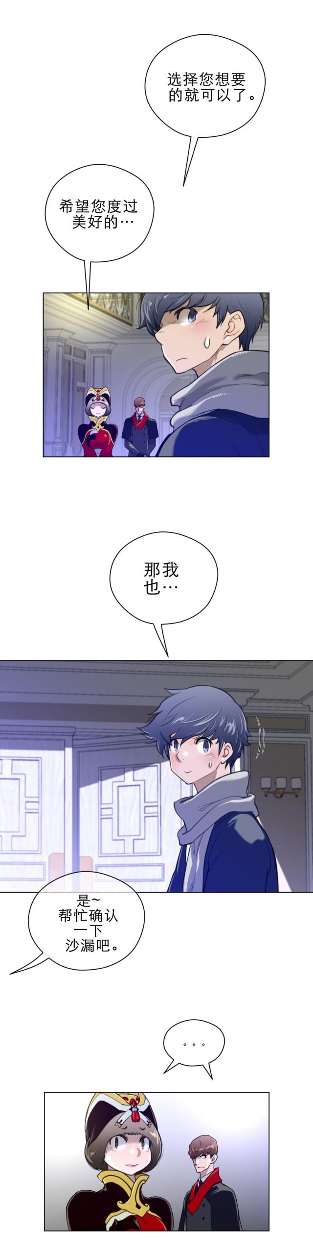 第67话11