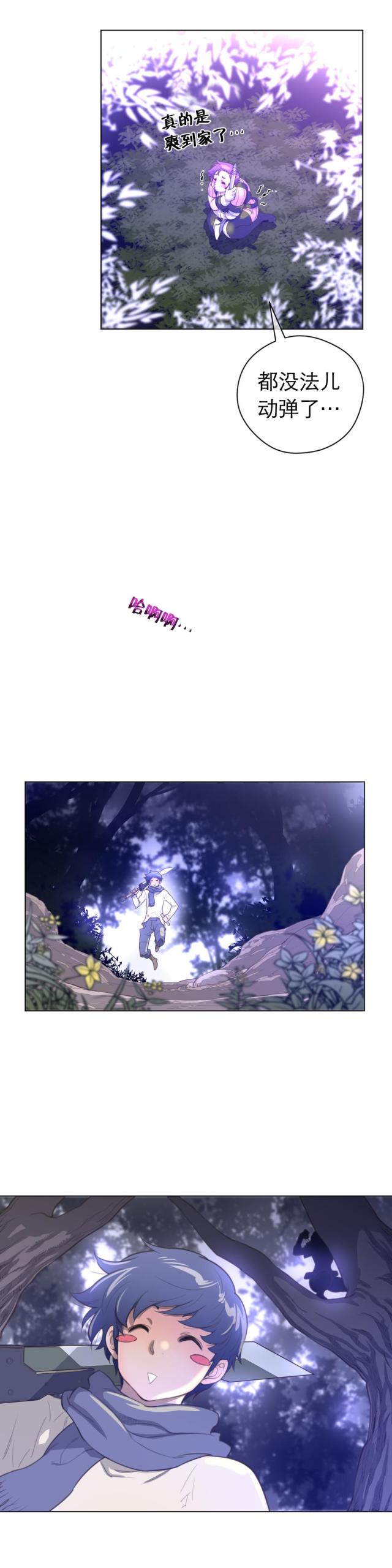 第23话10