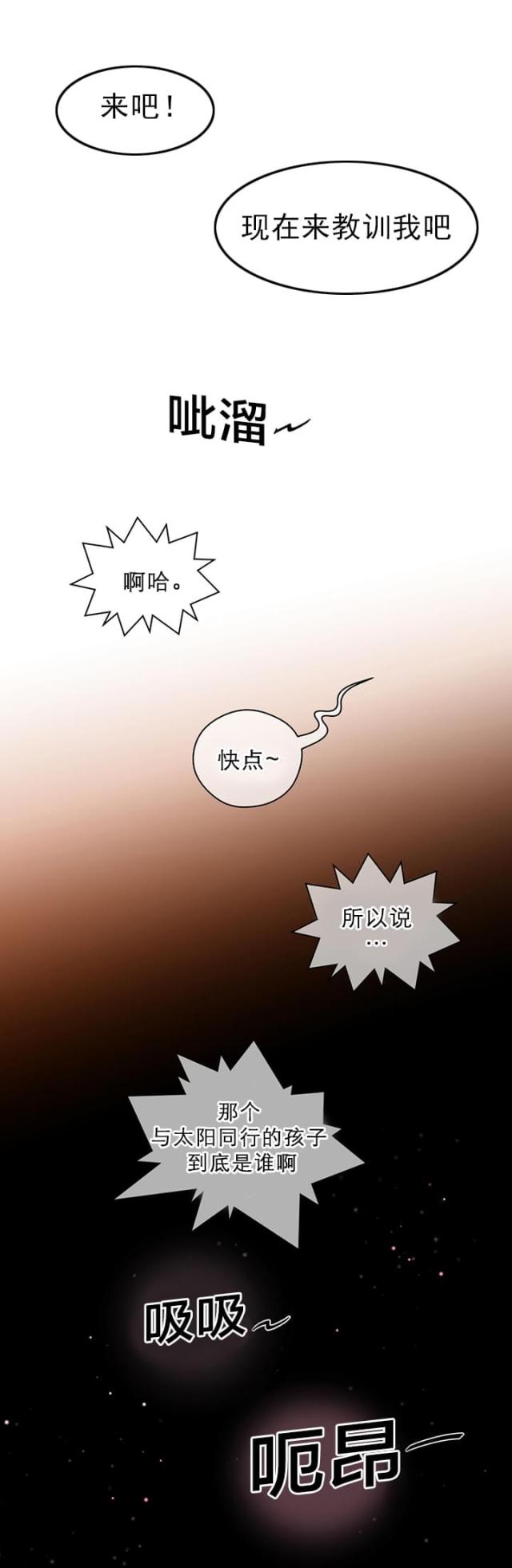 第13话12