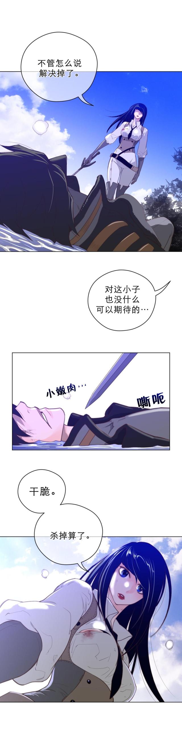 第44话8