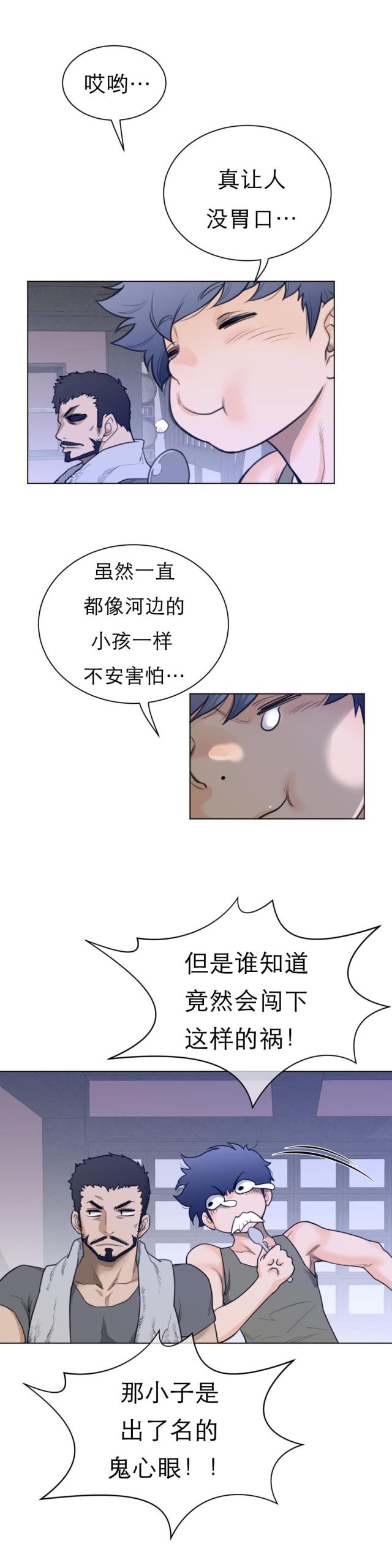 第89话1
